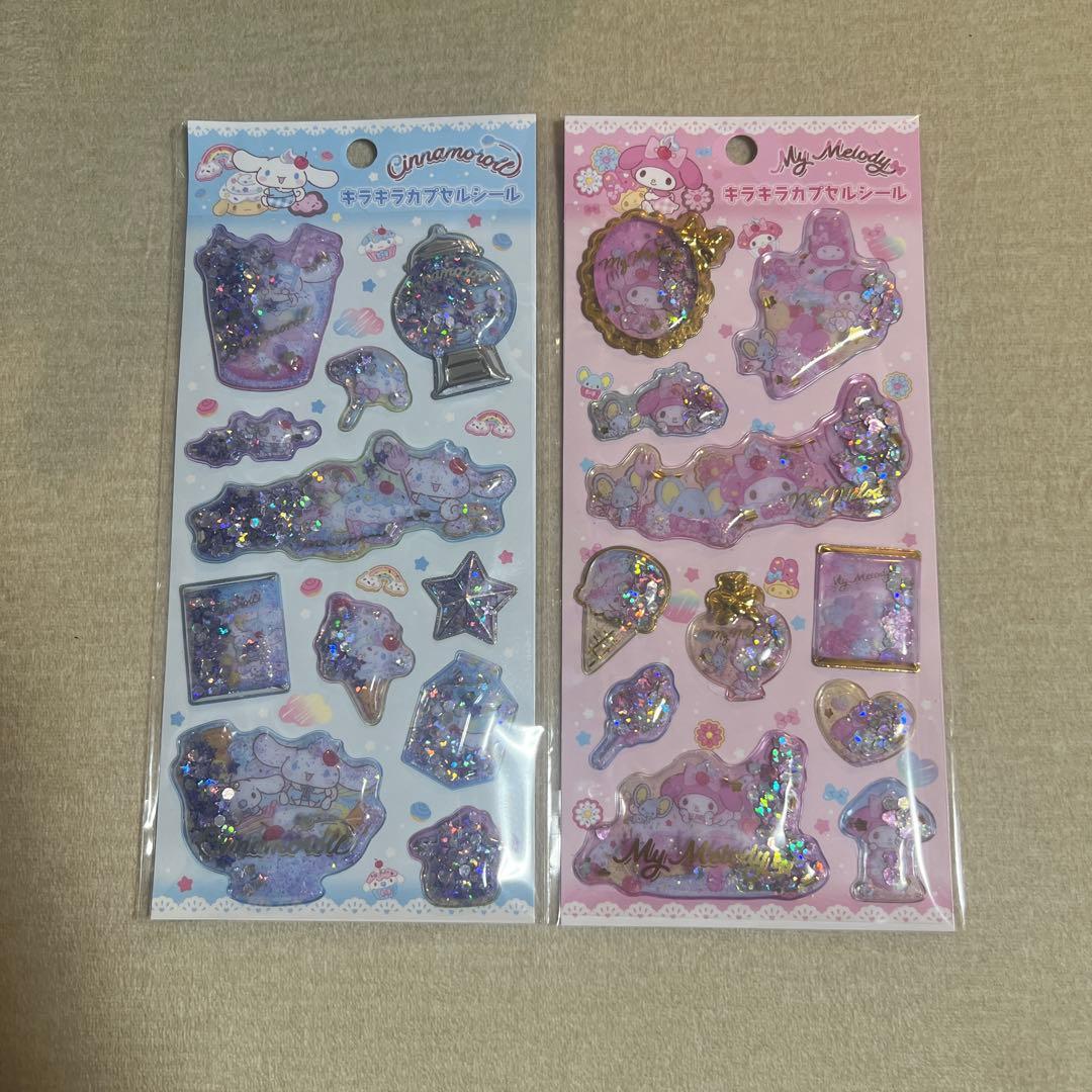 正規品 サンリオ うるちゅる カプセルシール 10点セット