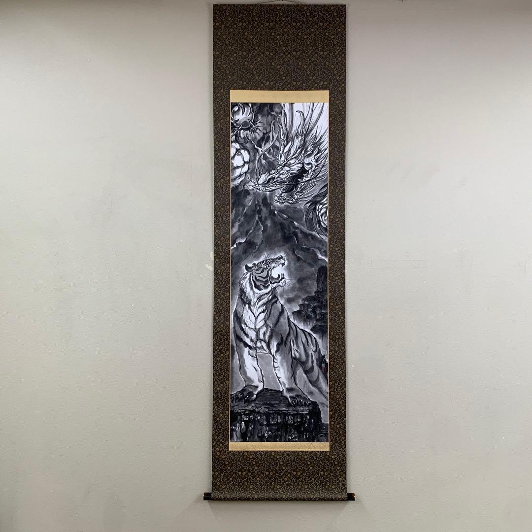 美品 掛け軸 現代水墨画家 絵師白道作「龍虎の図」共箱 墨絵 水墨画