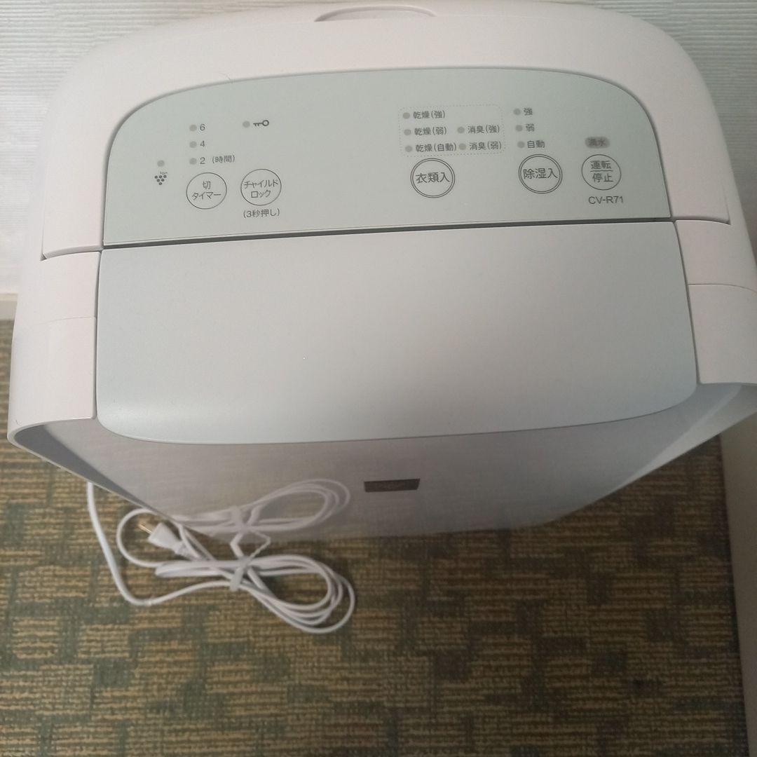 SHARP 除湿機 CV-R71-W