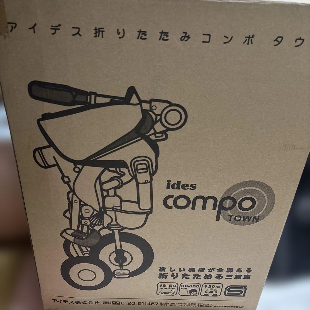 中古】 TOWN 三輪車 ブラック・グリーン　ides compo