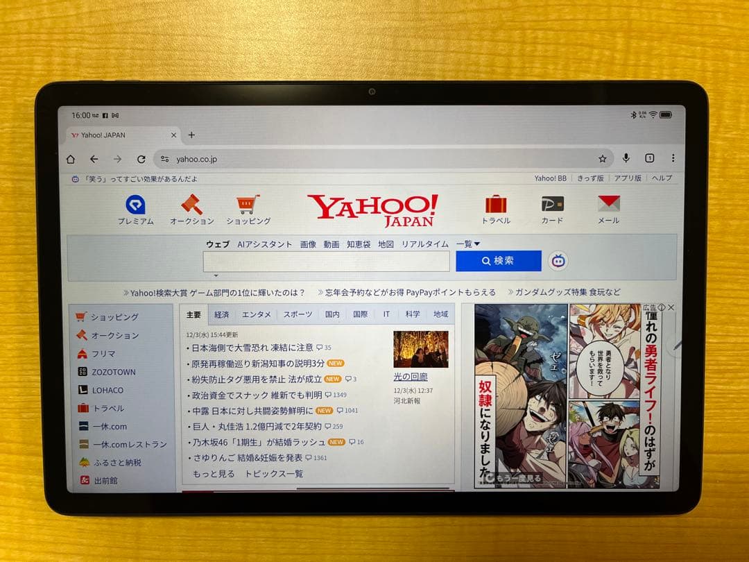 Lenovo Tab B11 タブレット本体　ケース・キーボード付