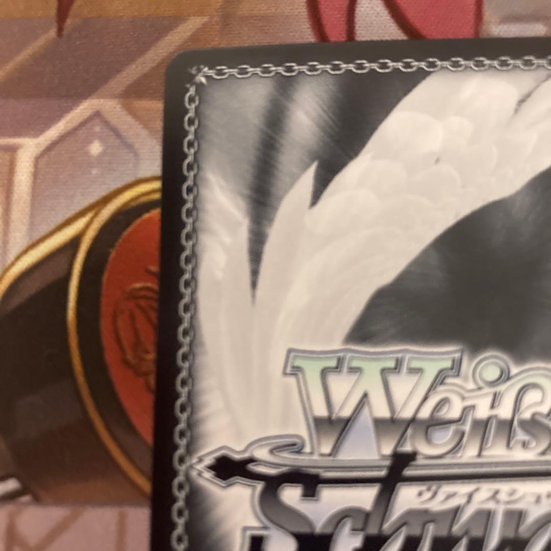 ヴァイスシュバルツ　葬送のフリーレン　一番好きな魔法　フリーレン　SSP