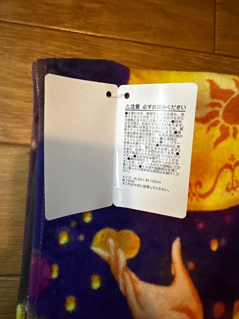 ディズニー　ワイドバスタオル　7点まとめ売り