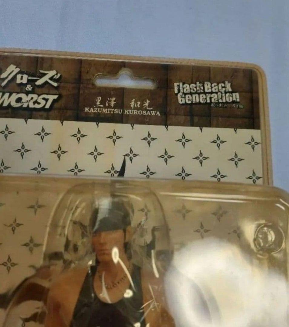 クローズワースト黒澤和光フィギュア