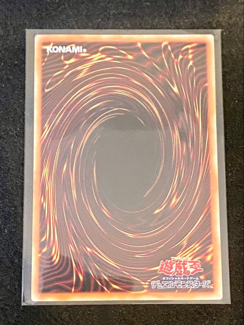 遊戯王 閃刀起動－リンケージ プリズマティック シークレットレア