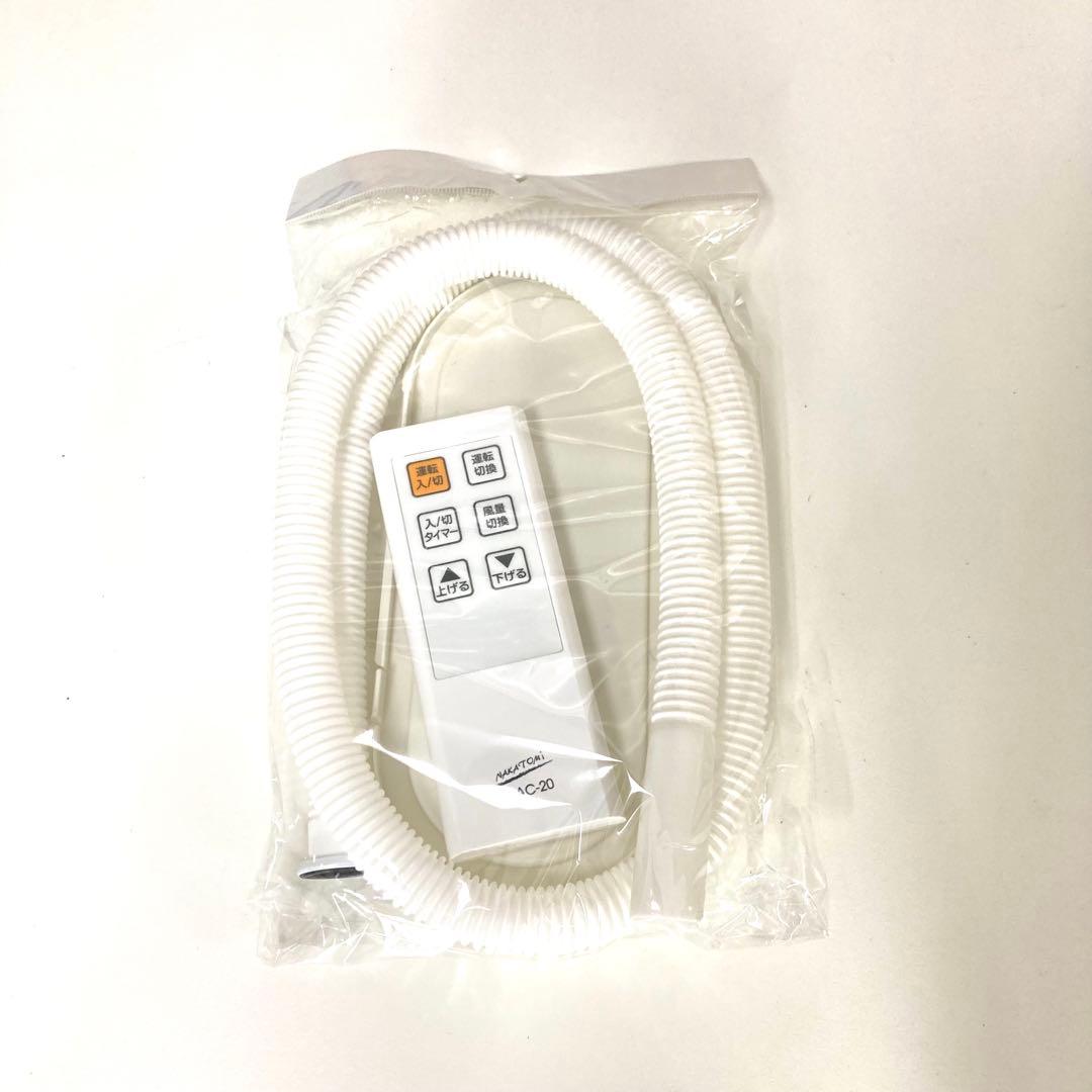 ナカトミ スポットクーラー スポットクーラー ポータブルクーラー MAC-20