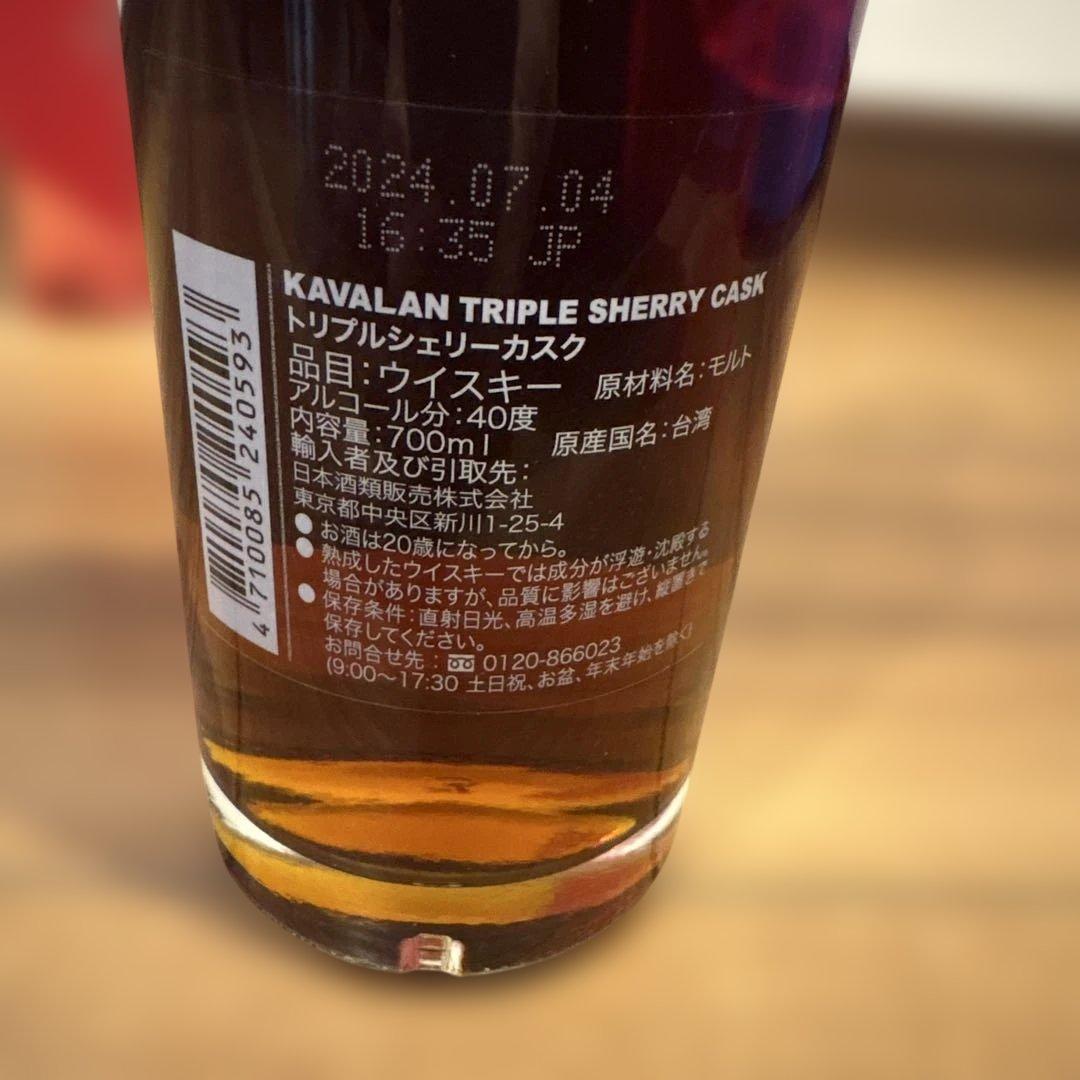 カバラン　トリプルシェリーカスク　700ｍｌ