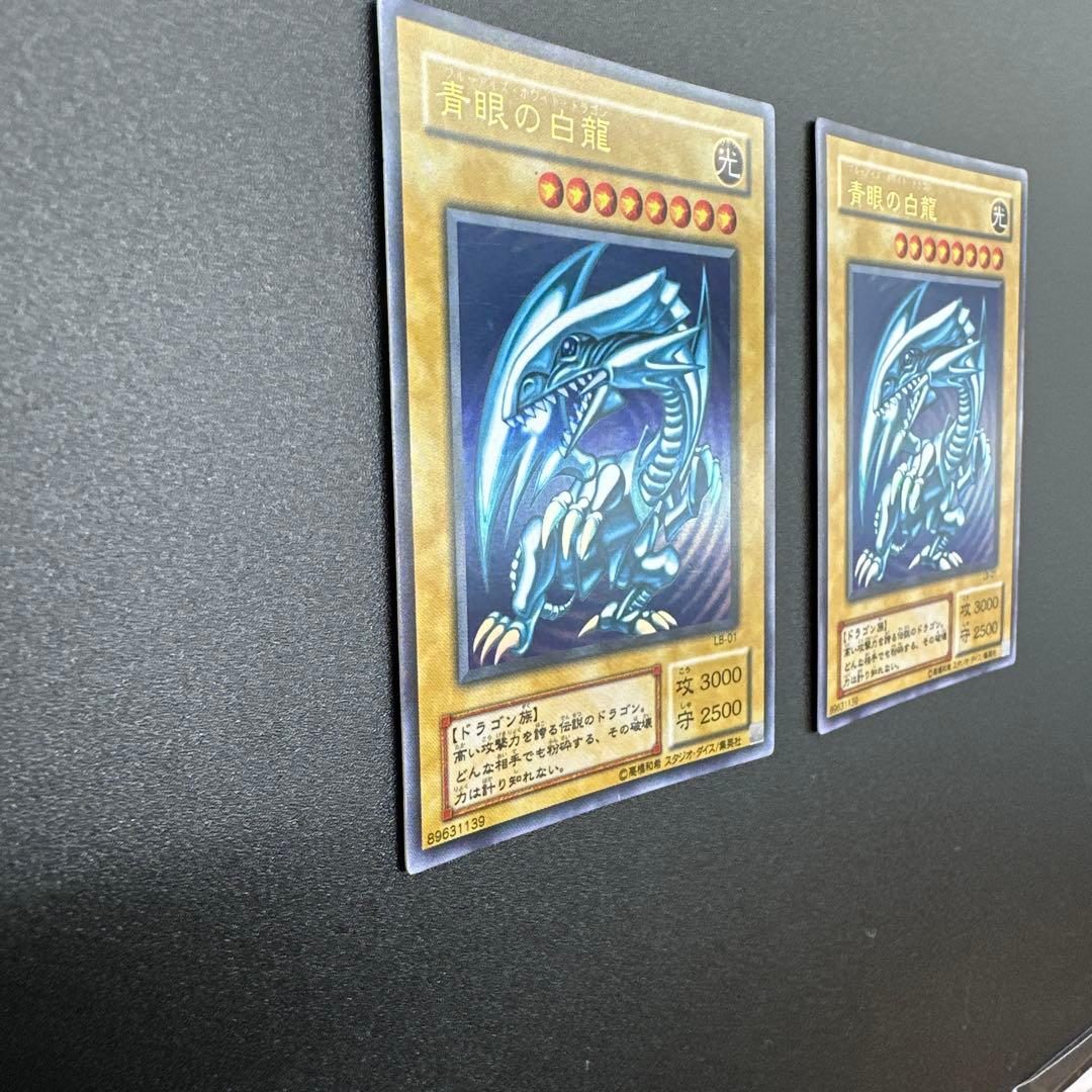 遊戯王 青眼の白龍 5枚セット