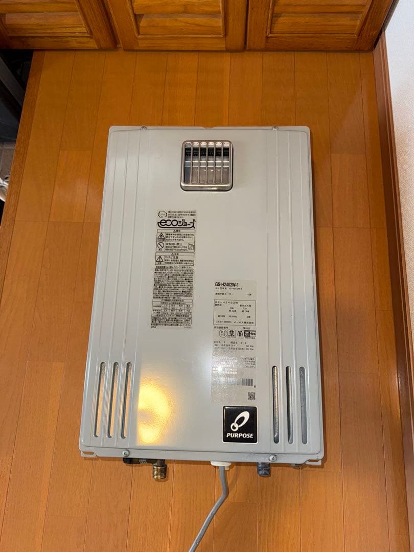 GS-H2402W-1 都市ガス用給湯器