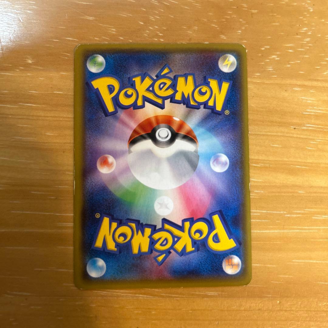 MレックウザEX 220 HP エメラルドブレイク