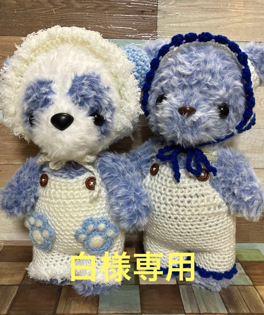 カスタマイズ可能❣️ファーヤーンのクマさんあみぐるみ（ブルー）＆パンダさん