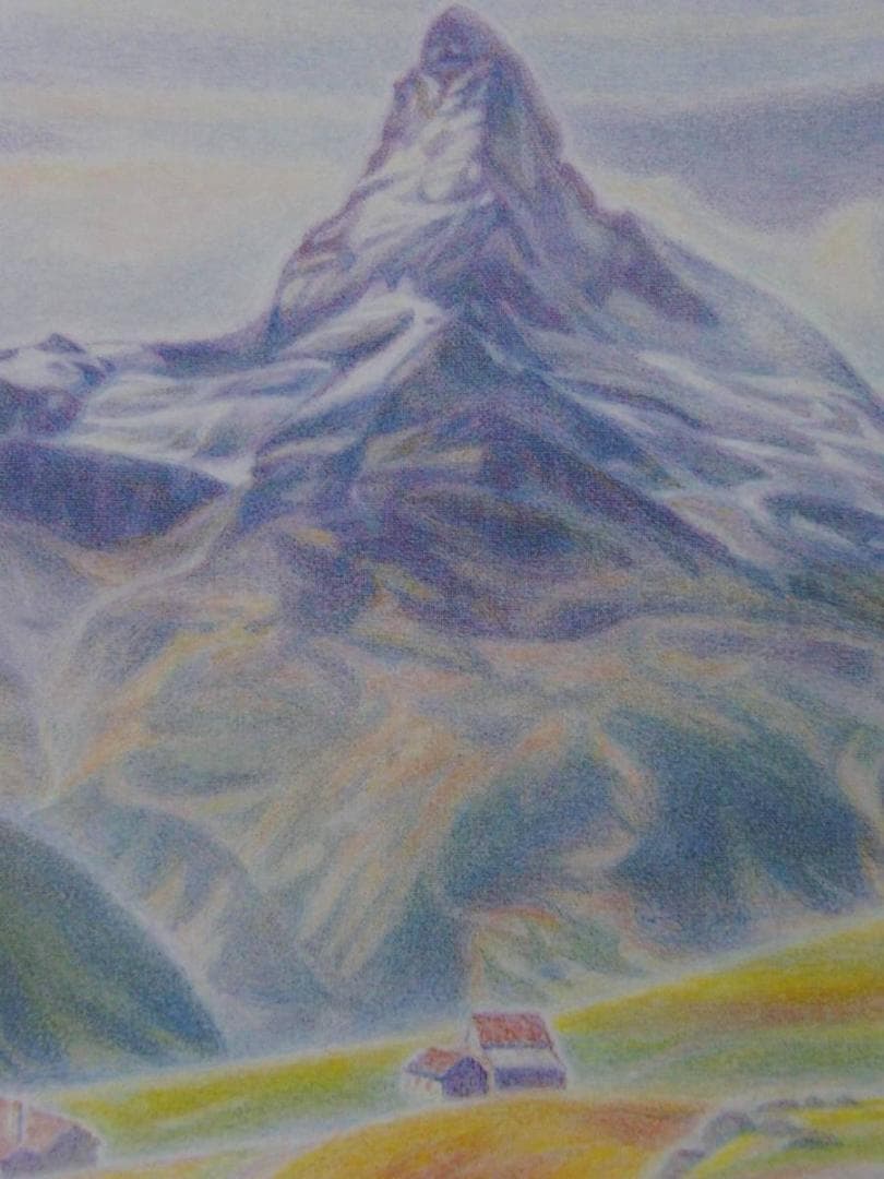 五十嵐二朗、【初秋のマッターホルン】、希少な画集画、新品高級額・額装付