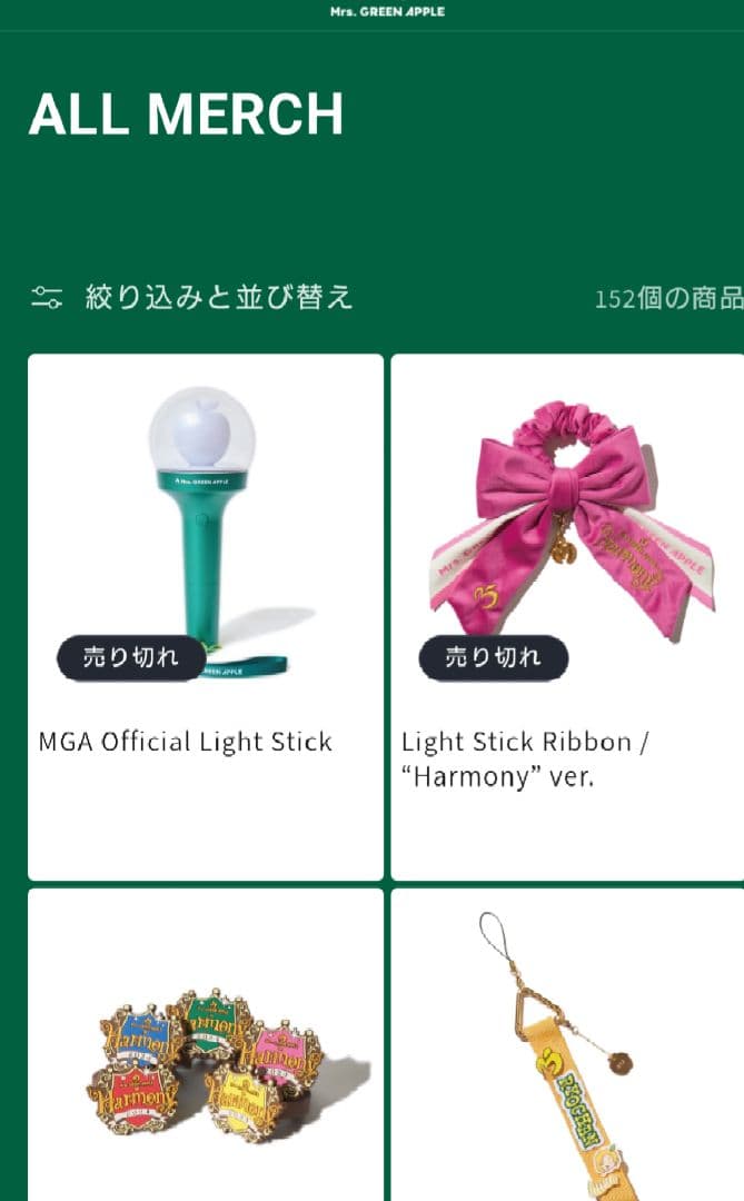 Mr.GREEN APPLE ライトスティック　バベル　ミセス