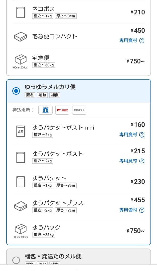 Mr.GREEN APPLE ライトスティック　バベル　ミセス