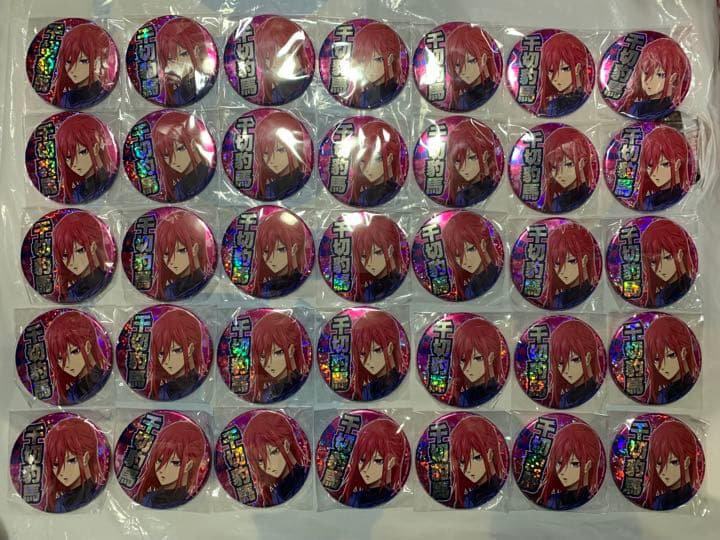 新品未使用 千切豹馬35枚セット ブルーロック ホログラム応援缶バッジ