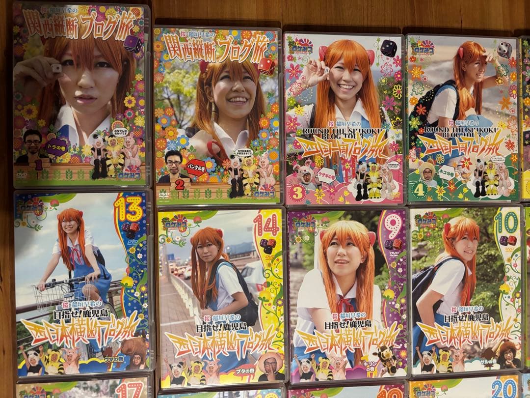 ロケミツ　ブログ旅　関西　四国　西日本　ヨーロッパ　稲垣早希　DVD 1〜33