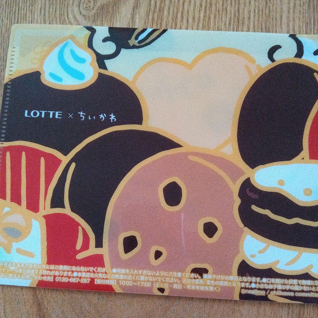 ちいかわ×ロッテ オリジナルマルチケース2柄 うさぎ　ダイカットうちわ