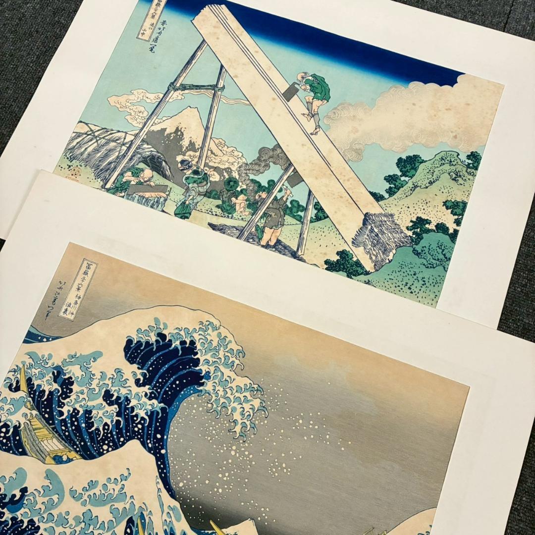 葛飾北斎「富嶽三十六景」木版画 全46枚揃 加藤版画研究所 浮世絵 名画 希少