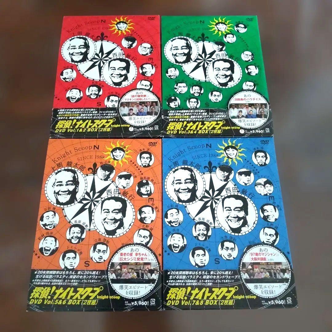 探偵！ナイトスクープ DVD ボックスセット