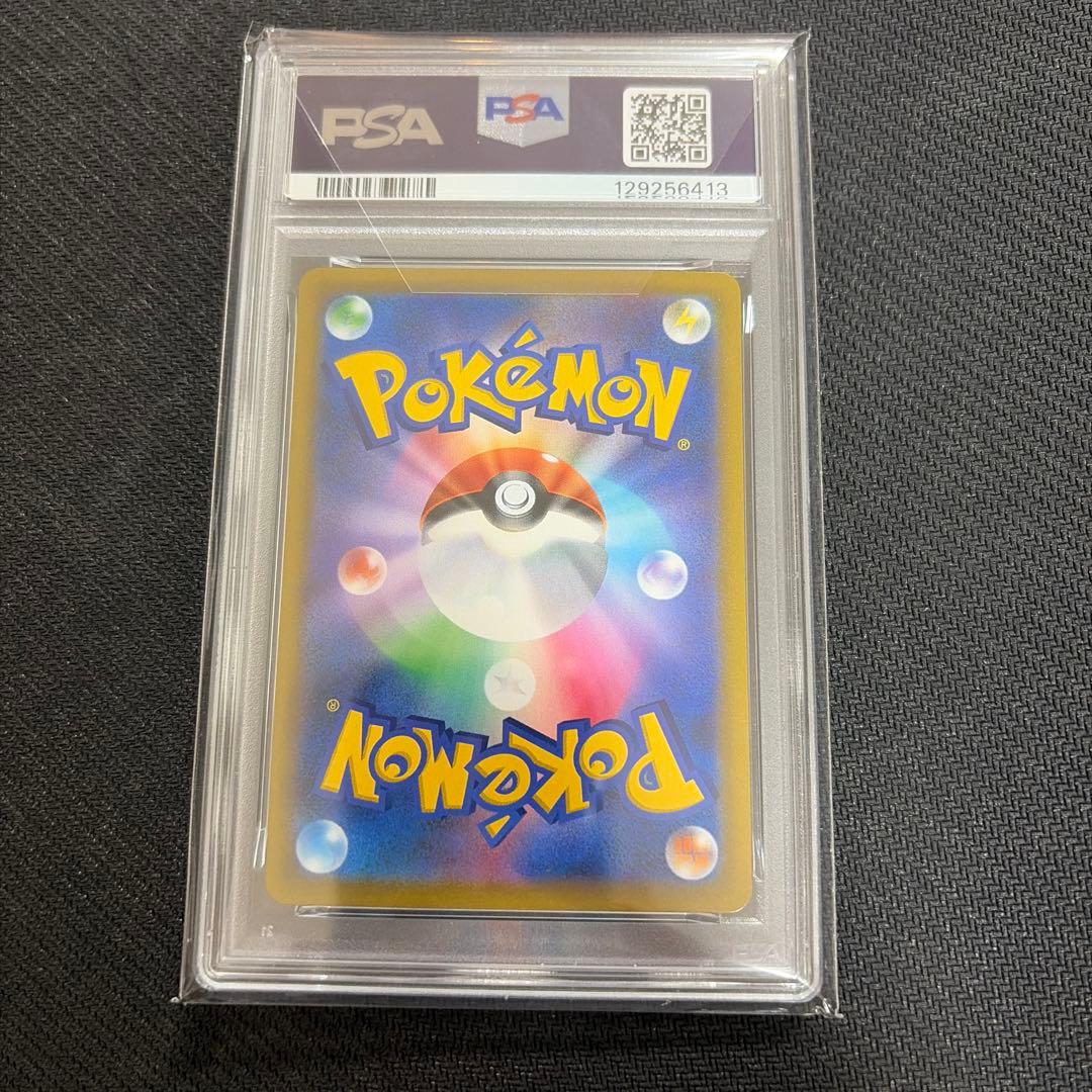 ポケモン　ポケカ　バシャーモV CSR PSA10 Vクラ　216/184