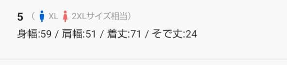ナンバーナイン　ミッキー　ミッキーマウス　ディズニー　ブラック