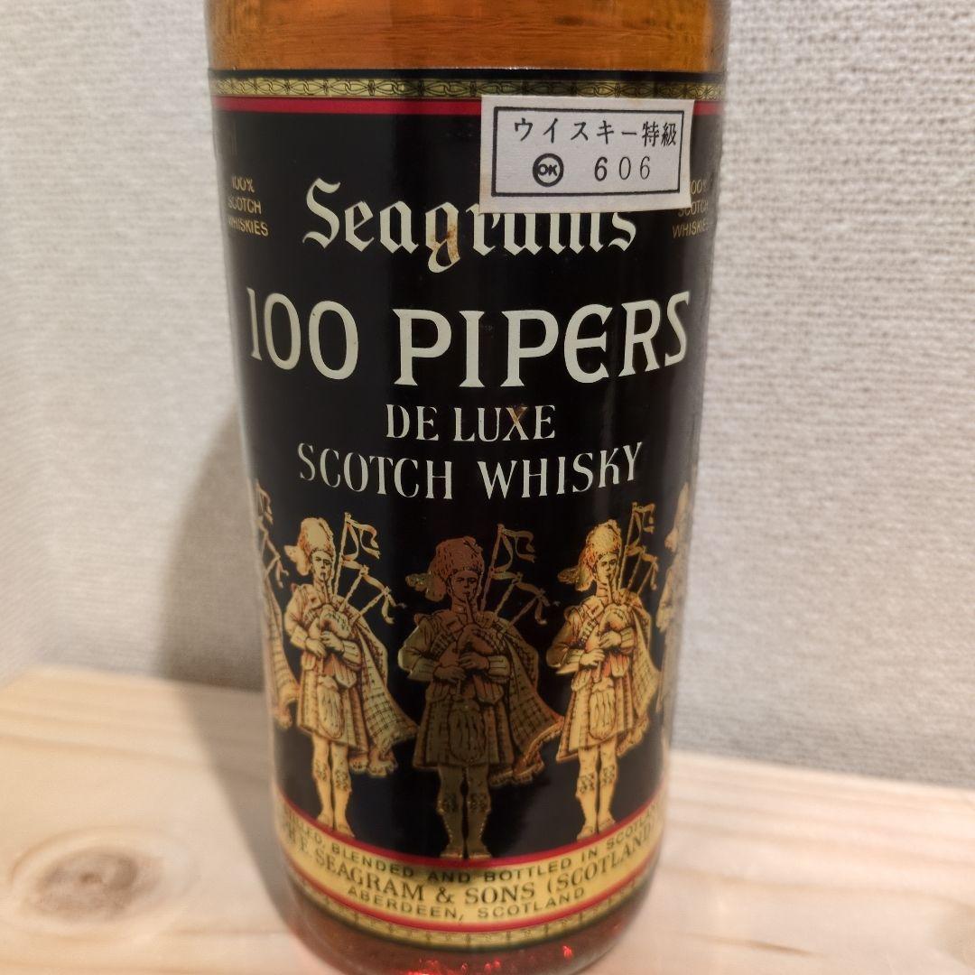 古酒　100PIPERS　未開封品　760ml 特級