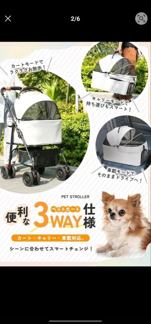 ペットカート 3WAY仕様 グレー
