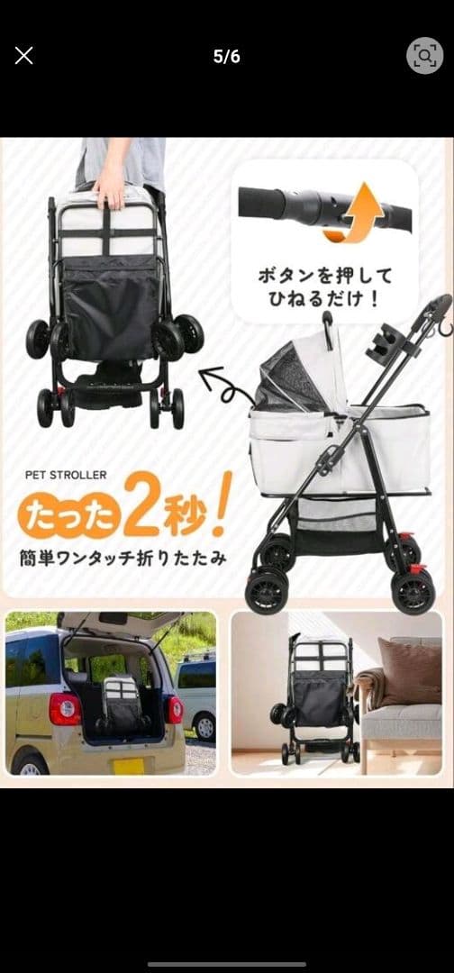 ペットカート 3WAY仕様 グレー