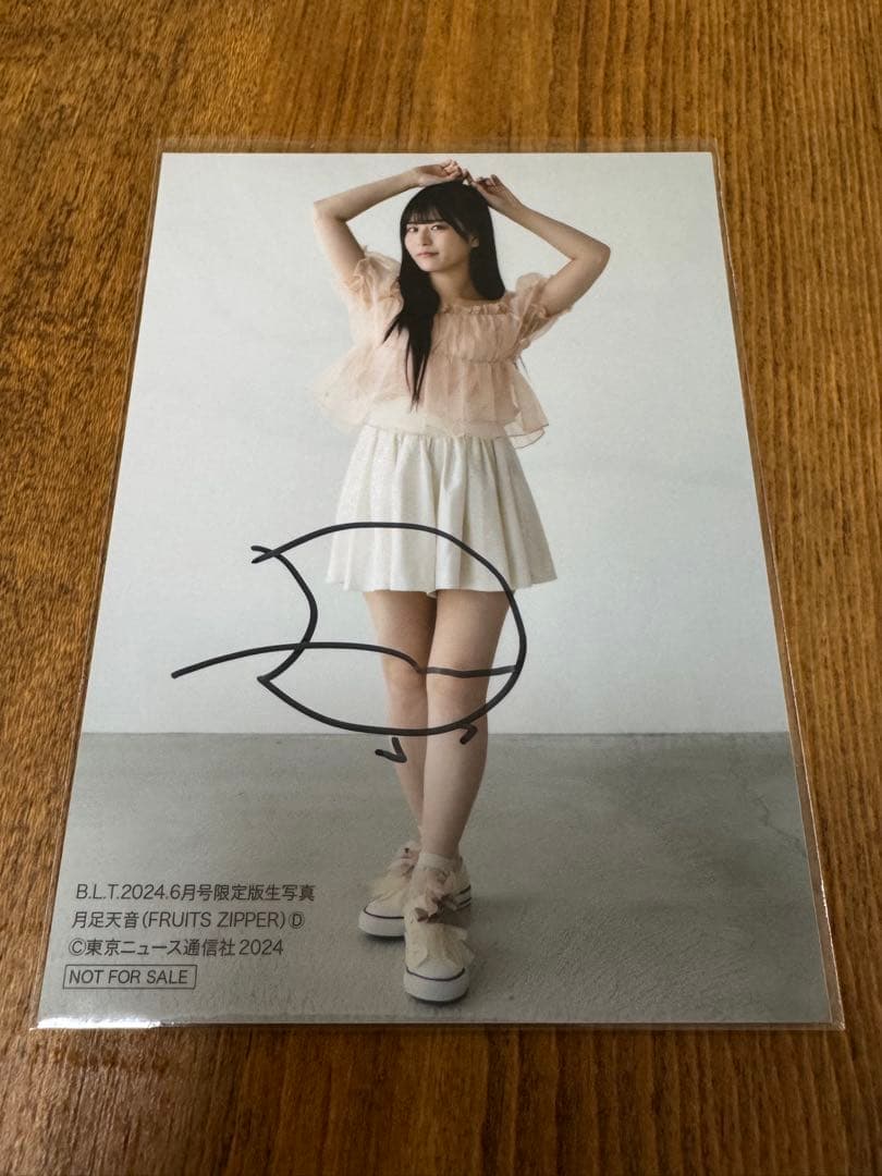 月足天音 直筆サイン入り生写真セット B.L.T.限定