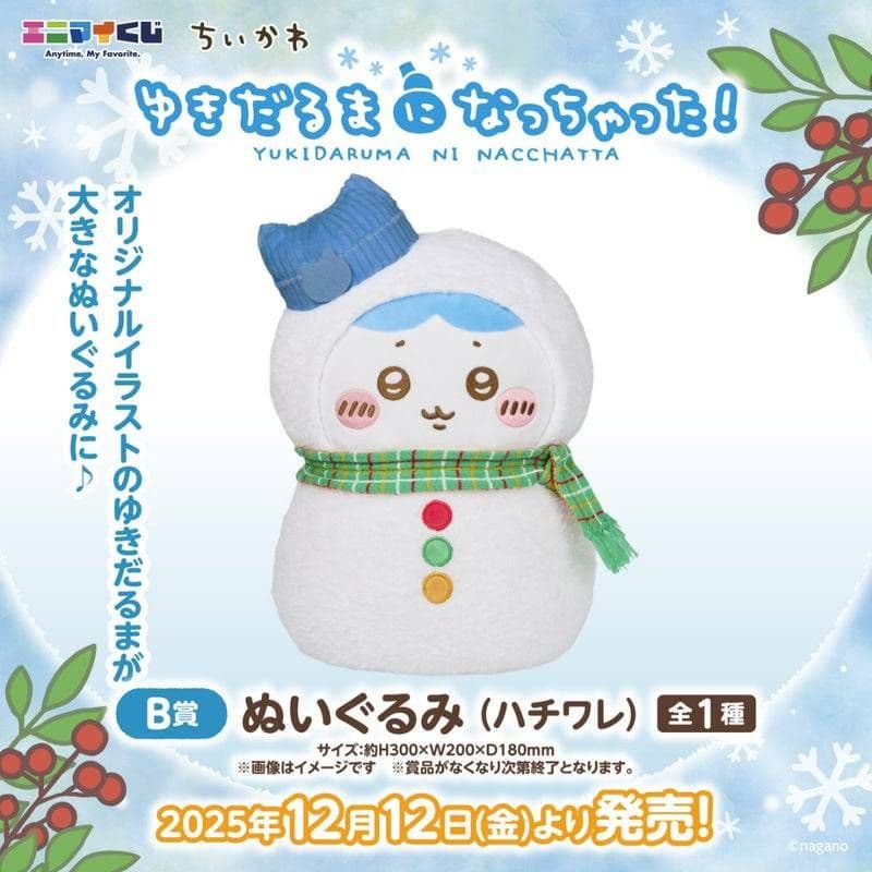 aloe　ちいかわ全72個一式