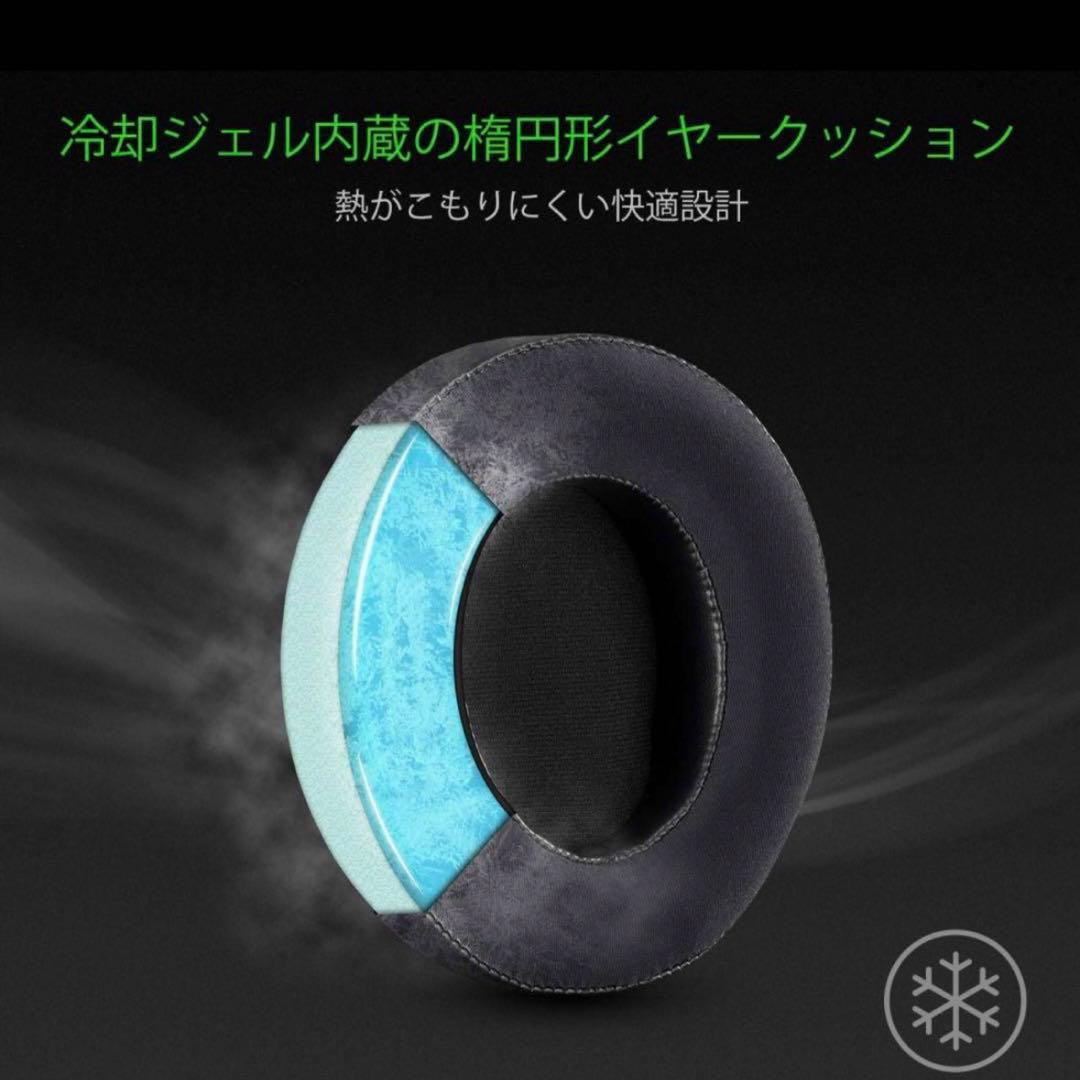 ヘッドホン Razer Kitty Quartz Black