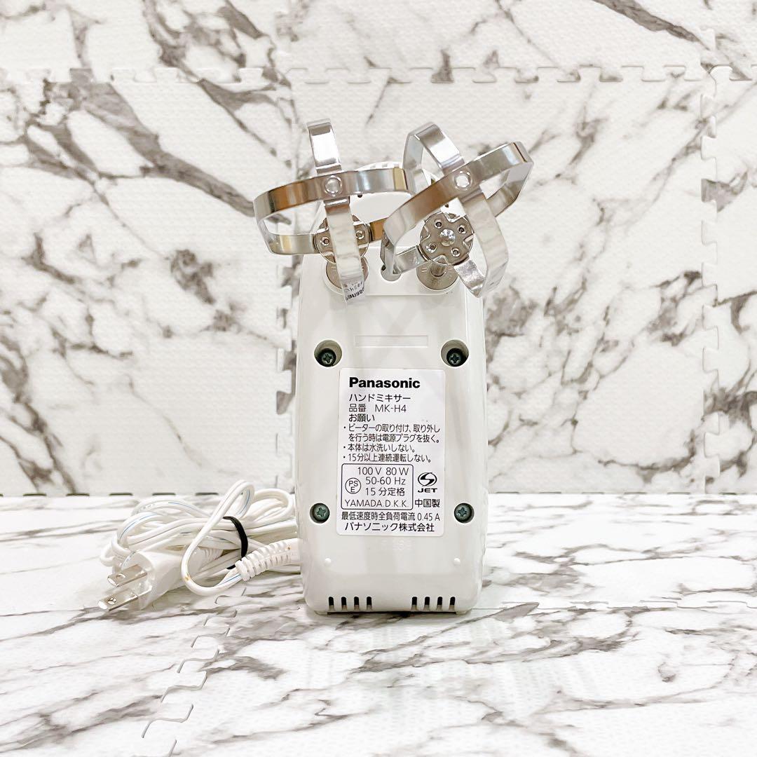 みつ様【美品 動作確認済】パナソニック MK-H4 ハンドミキサー