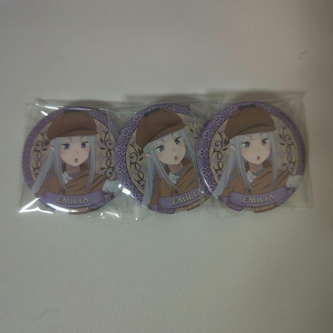 リゼロ　サンシャインシティ　缶バッジ　エミリア
