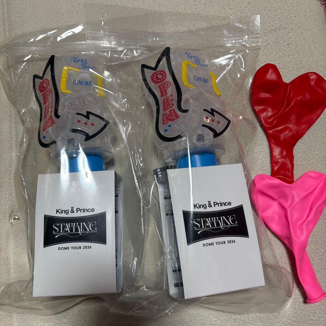 King & Prince キンプリ STARRINGペンライト 2本セット