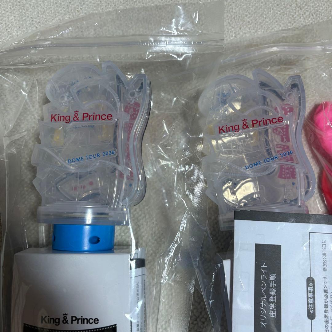 King & Prince キンプリ STARRINGペンライト 2本セット