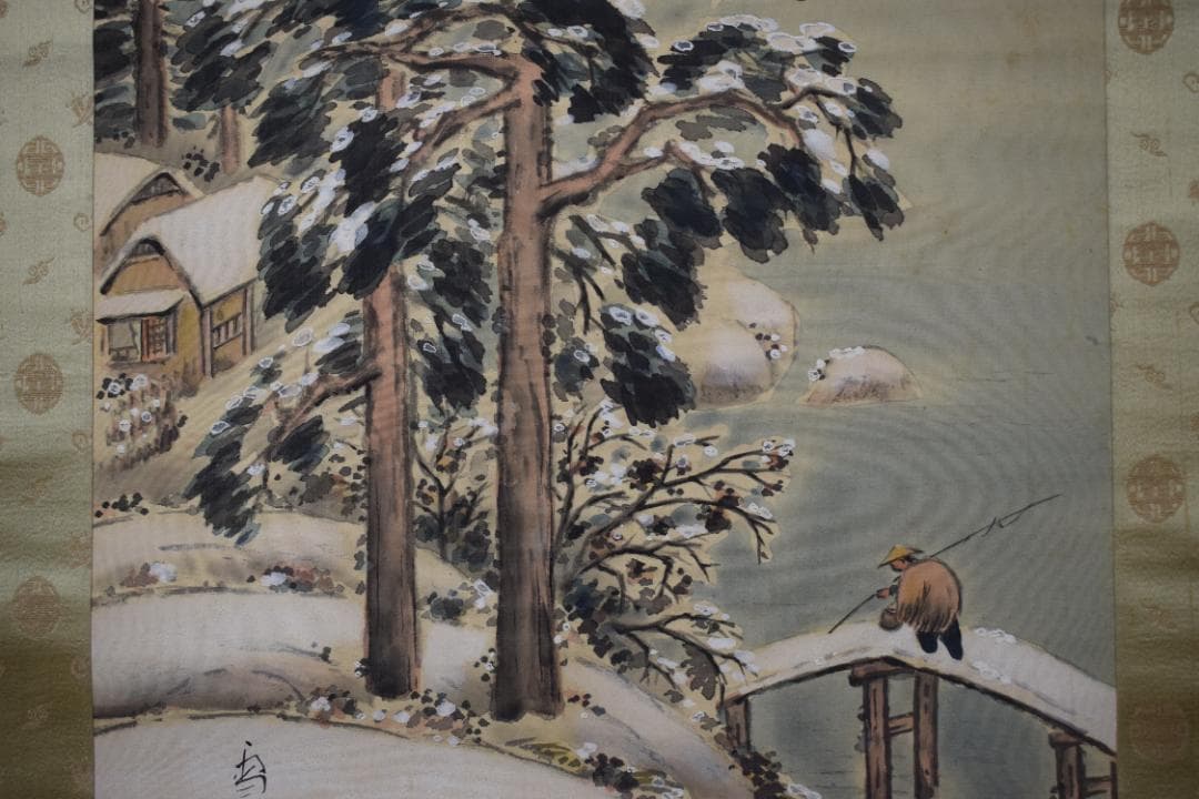 【真作】立野雪郷/雪渓帰漁図/雪景山水図/掛軸☆宝船☆Y-598　JM