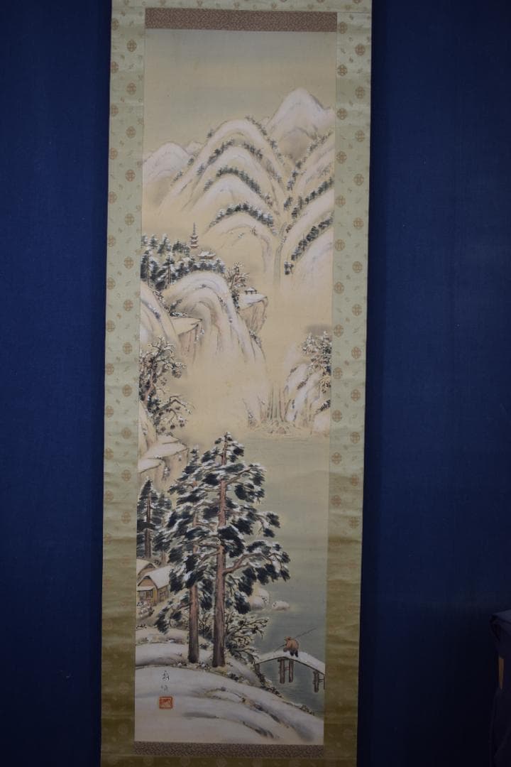 【真作】立野雪郷/雪渓帰漁図/雪景山水図/掛軸☆宝船☆Y-598　JM