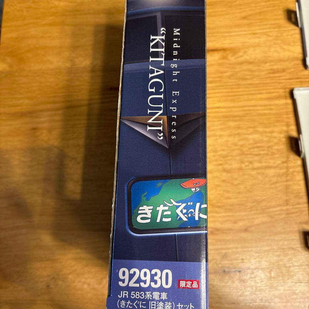 TOMIX キタグニ JR583系 旧塗装限定品