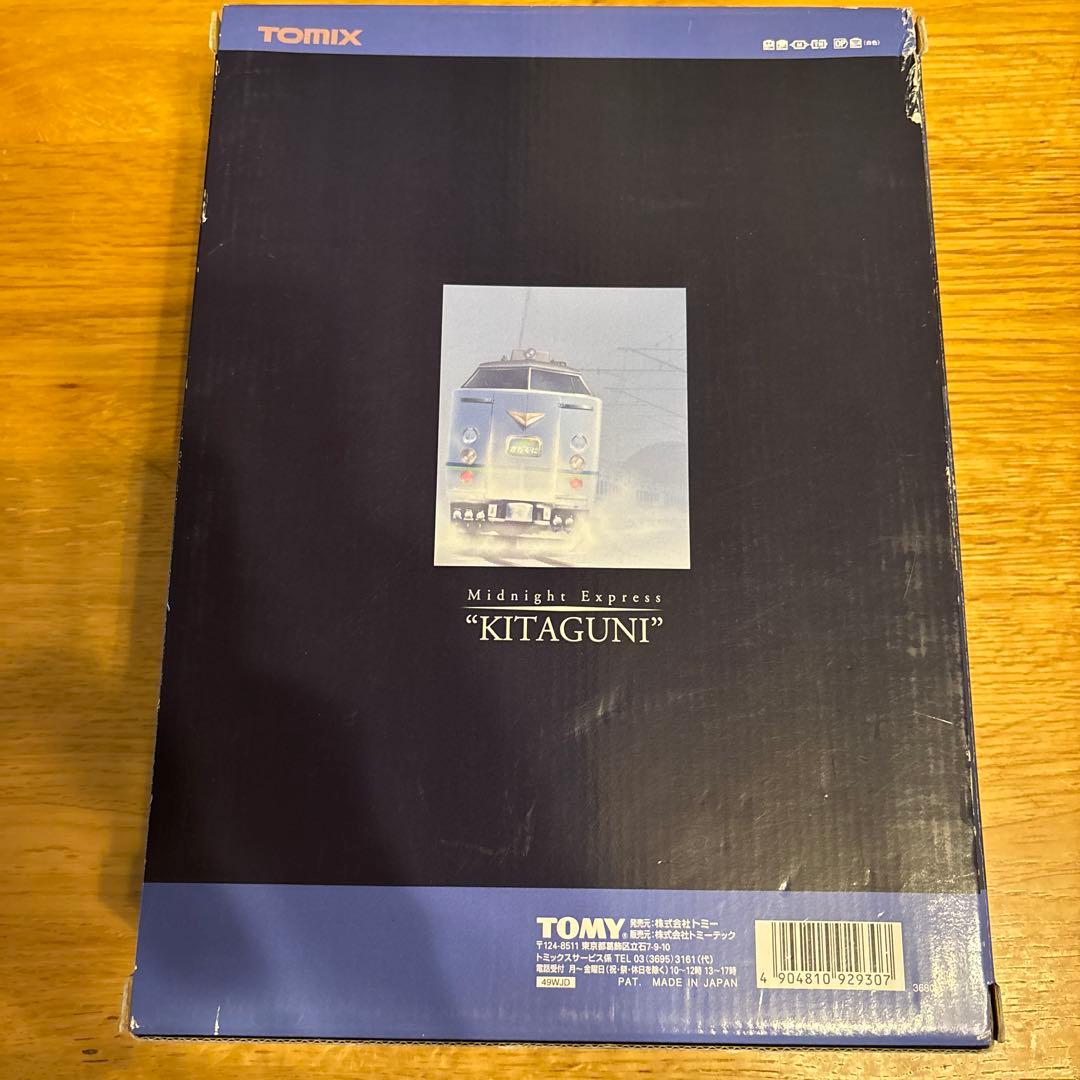 TOMIX キタグニ JR583系 旧塗装限定品