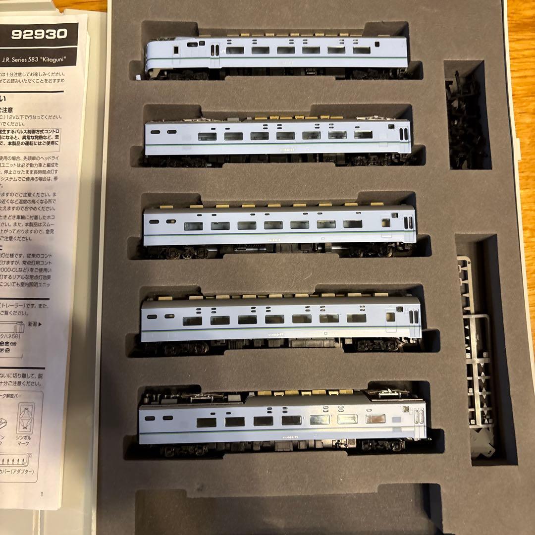 TOMIX キタグニ JR583系 旧塗装限定品