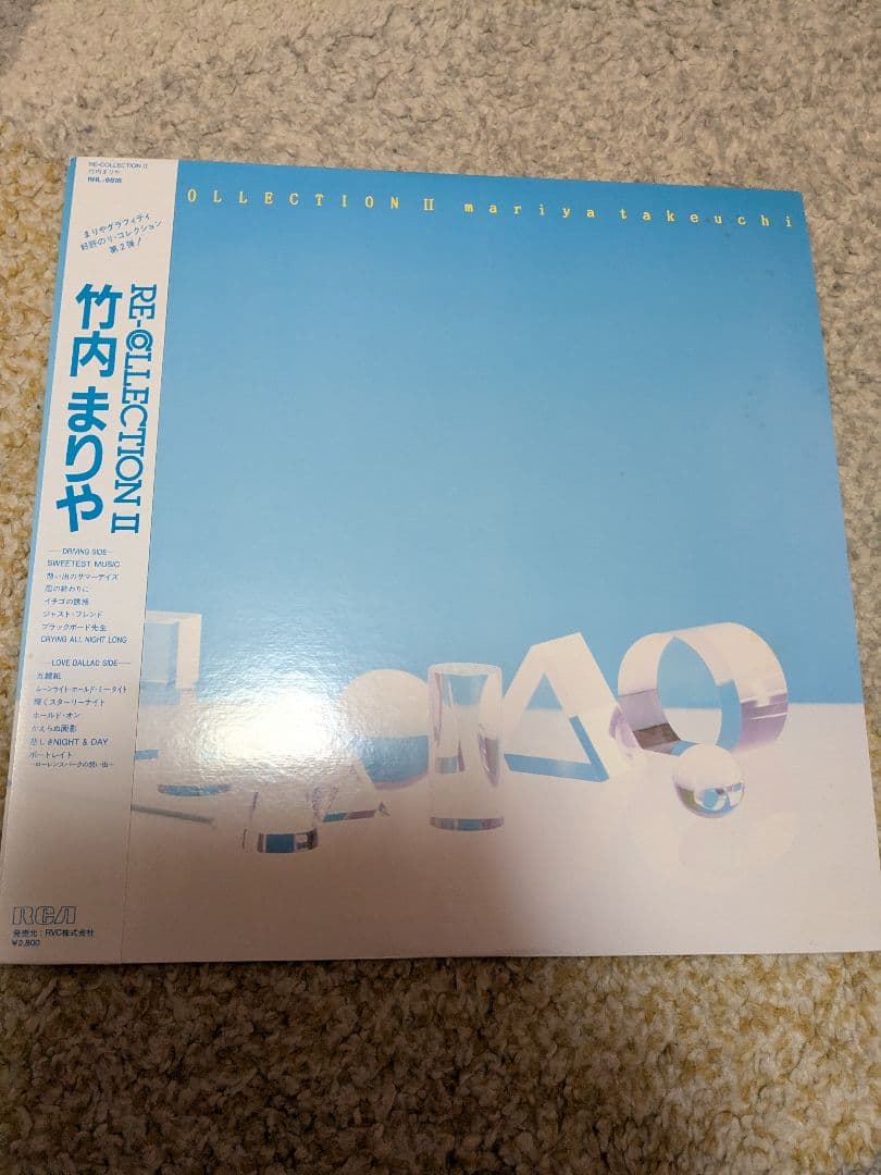 竹内まりあ、杉真理、山下達郎 LPレコード　8枚セットです
