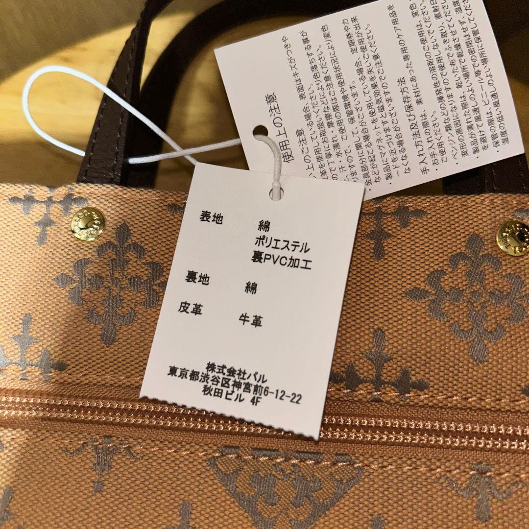 ラシット　ミニショルダーバッグ　新品