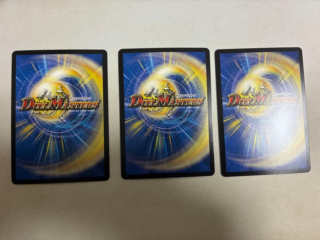 デュエルマスターズ PP-「P」 PPP パンドラプリンセスプリン 3枚