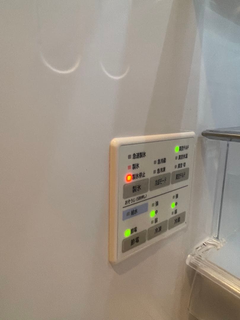 【10月20日頃迄】日立 5ドア冷蔵庫 R-S4000H 真空チルド