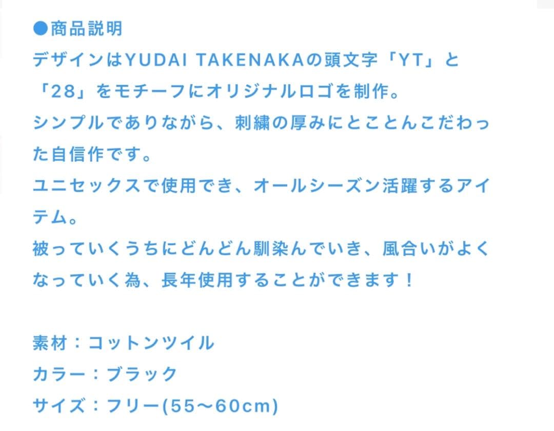 【超貴重】Novelbright 竹中雄大 BDグッズ キャップ