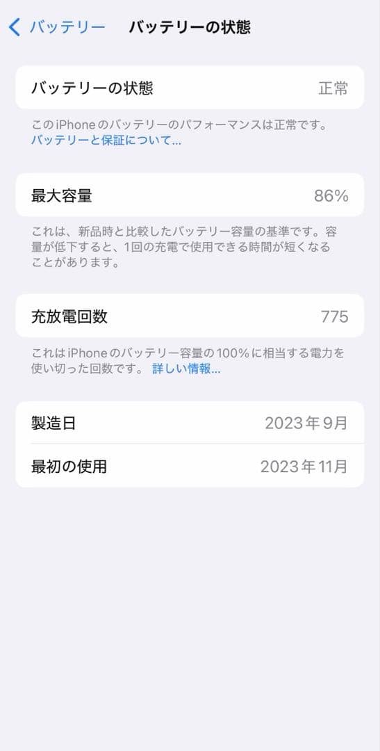 Apple iPhone 15 Pro ブラックチタニウム256GB 本体