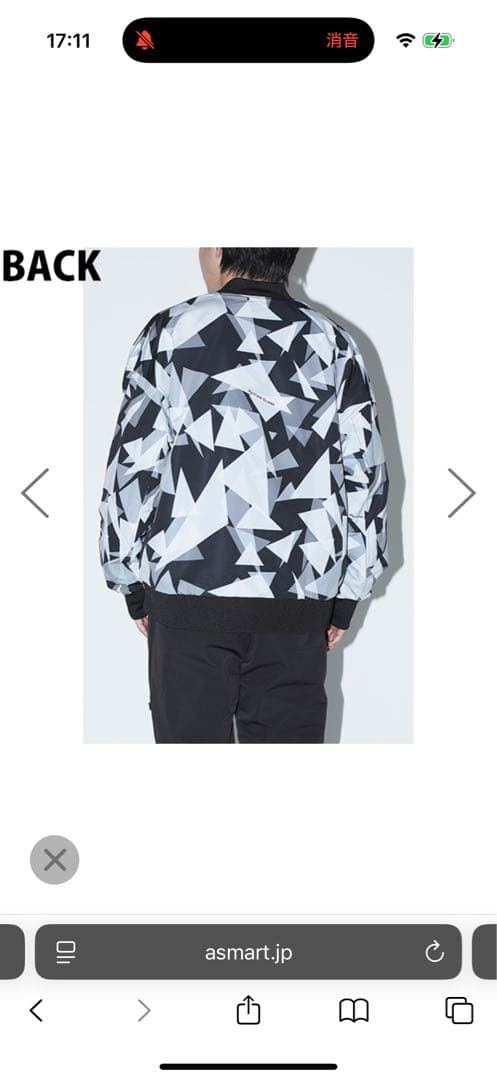 【未開封】Reversible Blouson Perfume Closet