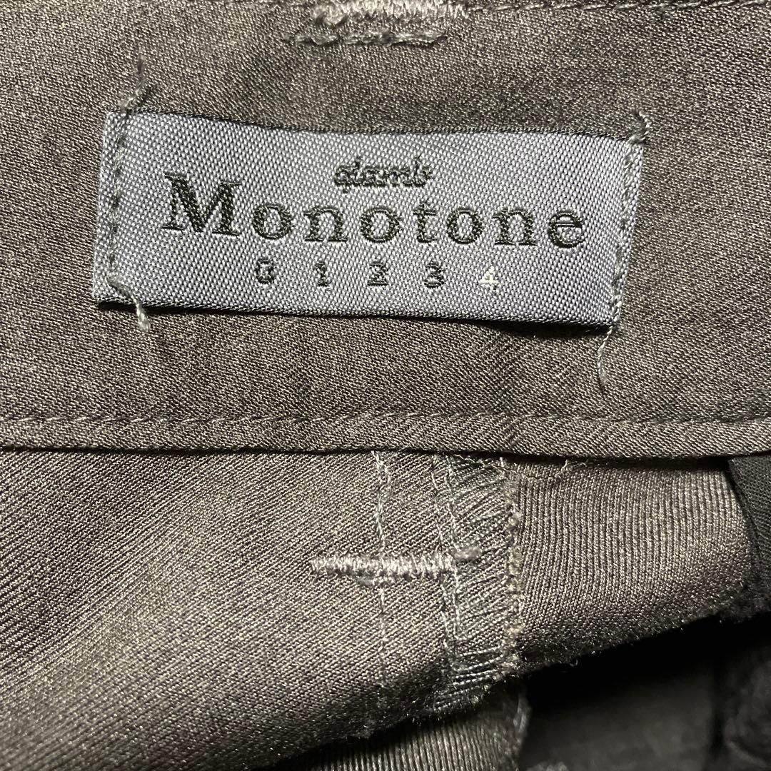 O*J様 glamb monotone サルエルパンツ　4 ジョッパーズ　ジョガ