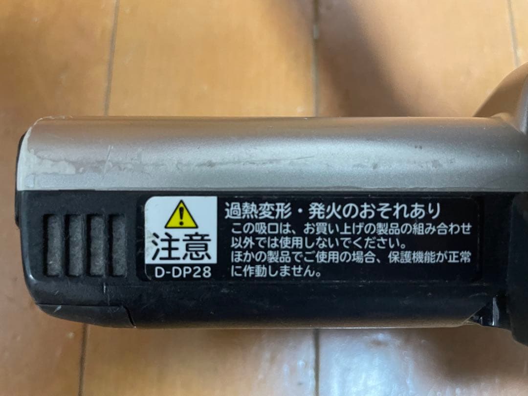 日立 掃除機 パワーヘッドD-DP28(N) PV-BH900J-011