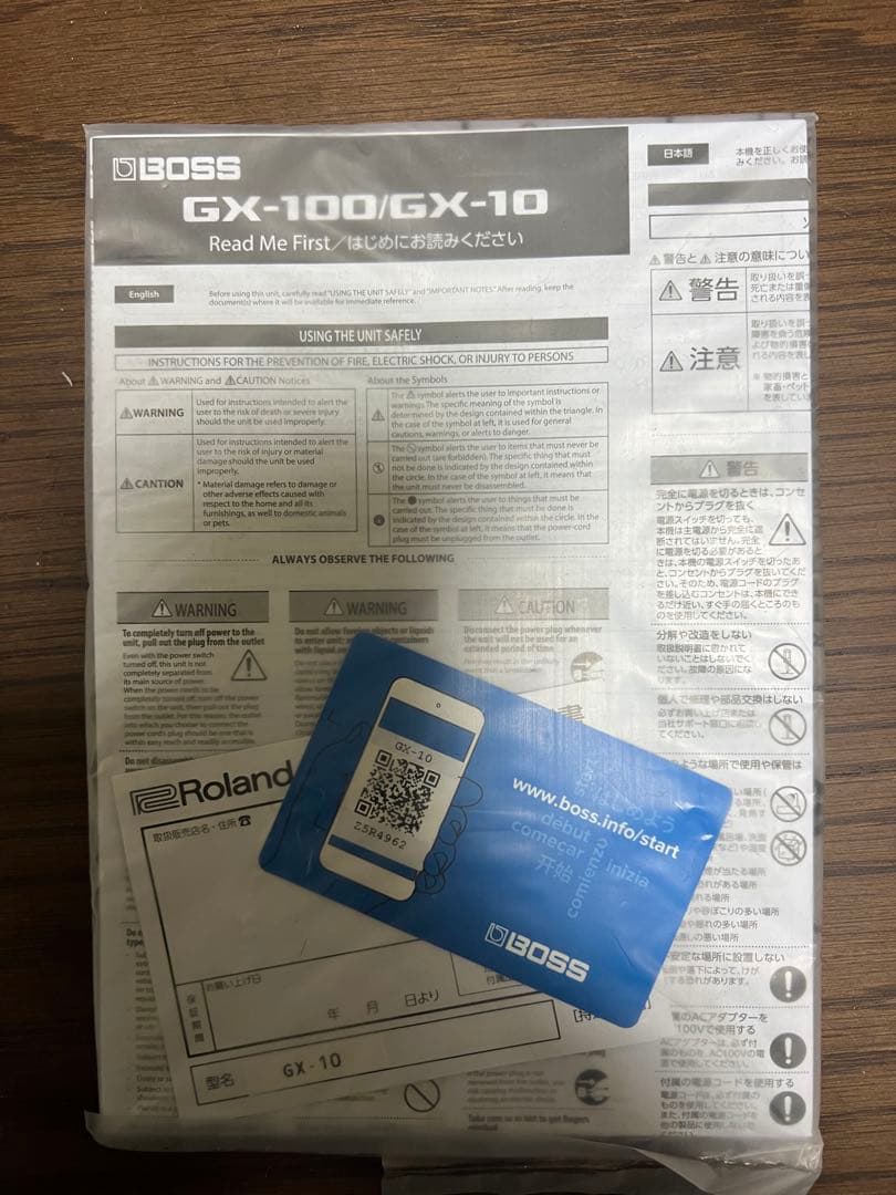 BOSS GX-10 ギターマルチエフェクター